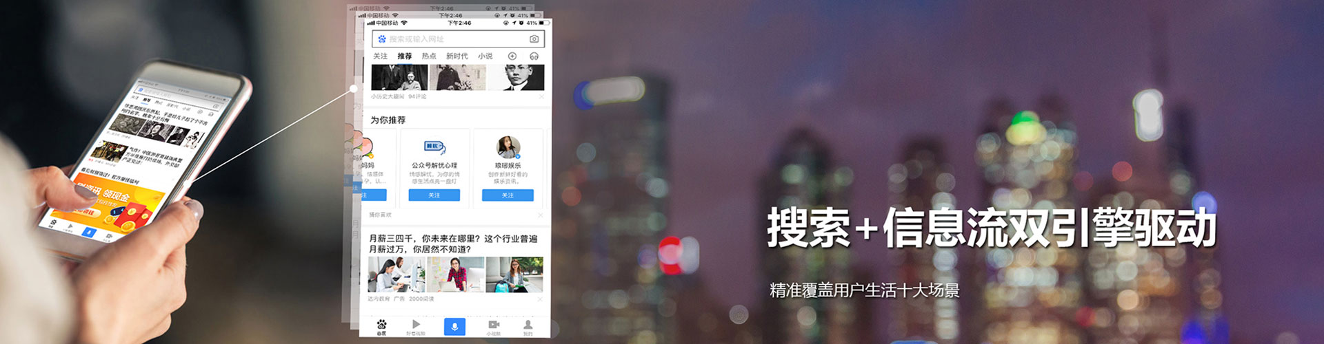 莱山sem开户