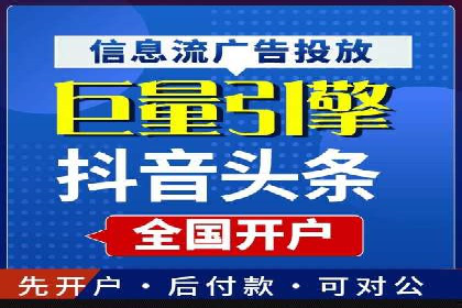 百度SEM与竞价排名策略的深度结合案例