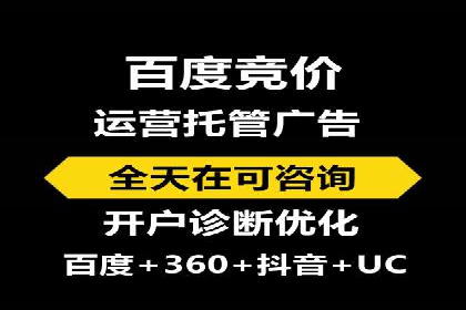 托管竞价SEM实战案例分享