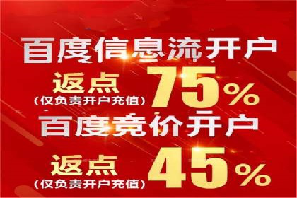 百度广告竞价实战：如何提升关键词排名与点击率