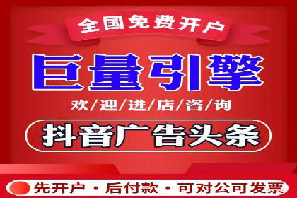 提升ROI的秘密武器——信息流广告优化案例详解